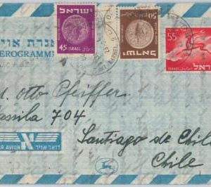 49043  - ISRAEL  - POSTAL HISTORY: AEROGRAMME Air Letter to CHILE 1953