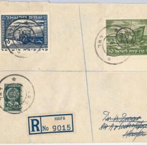 49063-ISRAEL - POSTAL HISTORY: BALE # 17+ 18 + 21 on REGISTERED COVER from HAIFA
