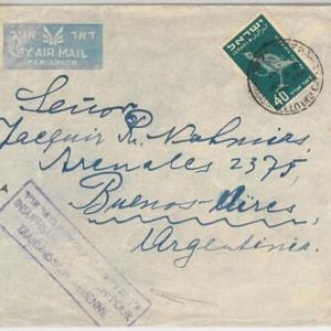 49062 - ISRAEL - POSTAL HISTORY - AIRMAIL COVER to ARGENTINA 1948