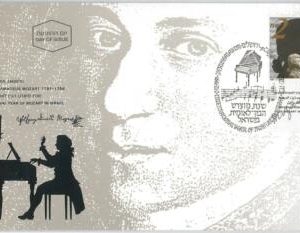50004 - ISRAEL - POSTAL HISTORY: FDC COVER 1991 - MUSIC: Mozart