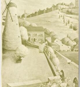 49905 - ISRAEL - POSTAL HISTORY: MILITARY Field Post 1973 - WINDMILL
