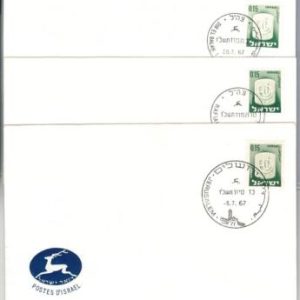 49107 - ISRAEL - POSTAL HISTORY:  SET of 12 POSTMARKS   NEW POST OFFICES 1967