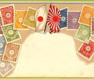 af4061  - CHINA - Vintage POSTCARD - STAMPS ON POSTCARD - ZIEHER