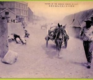 af4131  - CHINA - Vintage POSTCARD - Ethnic