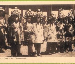 af4169  - CHINA - Vintage POSTCARD - Costume