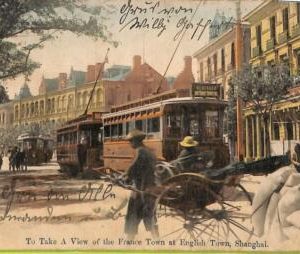 af4040  - CHINA - Vintage POSTCARD - Shanghai - 1905