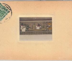 51531   - EGYPT  -  POSTAL HISTORY - MAXIMUM CARD - ARCHEOLOGY 1914