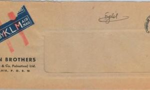 61205 - ISRAEL Palestine - POSTAL HISTORY - AIMAIL COVER to NETHERLANDS 1940 KLM