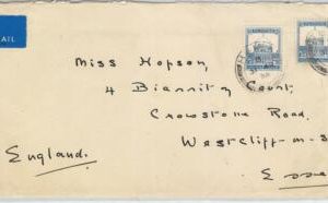 61209 - ISRAEL Palestine - POSTAL HISTORY - AIMAIL COVER to ENGLAND: 35 m rate