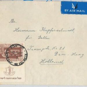 62633 - ISRAEL - POSTAL HISTORY: SINGLE STAMP on COVER to the NETHERLANDS 1949