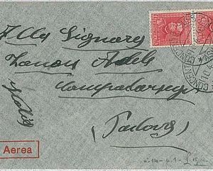 36477 COLONIE  - A.O.I. ERITREA: BUSTA - CONCENTR.  SUSS. PM ASMARA 1936