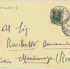 36473   COLONIE ITALIANE - A.O.I. ERITREA: BUSTA   - Posta Militare 125 E