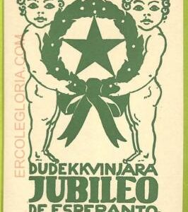 ae9966 -  VINTAGE  POSTCARD - ESPERANTO  1912