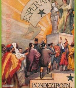 ae9978d - VINTAGE  POSTCARD - ESPERANTO Marocco TORERO Muslim CHINA