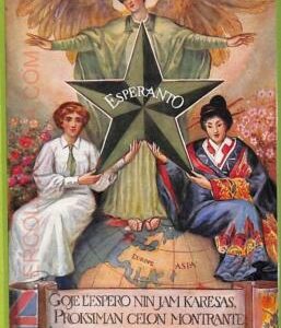 ae9978e - VINTAGE  POSTCARD - ESPERANTO : Japan GEISHA