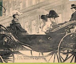 ad2016 - NORWAY - VINTAGE POSTCARD - Royal