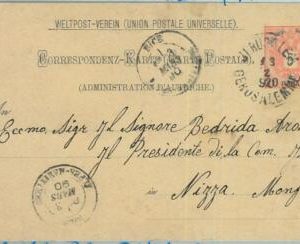 68753 - AUSTRIAN LEVANT  - Postal History -  STATIONERY Card to ITALY - MISTAKE