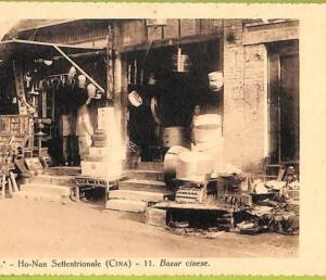 ah0032 - CHINA - VINTAGE POSTCARD - Beijing
