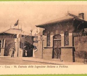 ah0031 - CHINA - VINTAGE POSTCARD - Beijing