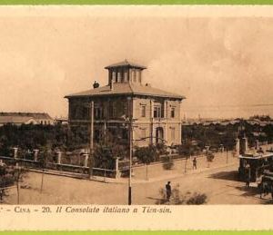ah0033 - CHINA - VINTAGE POSTCARD