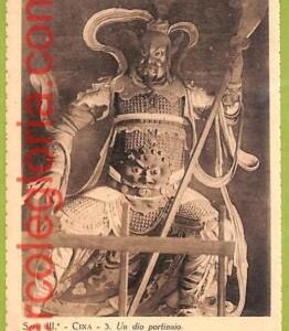 ah0035 - CHINA - VINTAGE POSTCARD