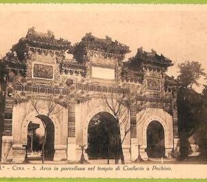 ah0037 - CHINA - VINTAGE POSTCARD - Beijing