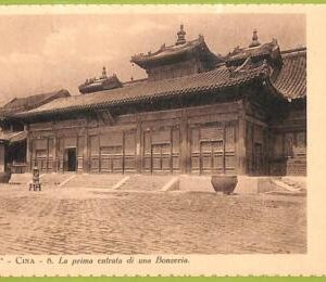 ah0006 - CHINA - VINTAGE POSTCARD