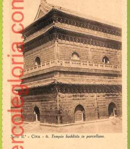 ah0028 - CHINA - VINTAGE POSTCARD