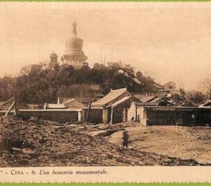 ah0022 - CHINA - VINTAGE POSTCARD