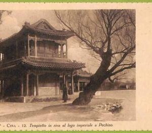 ah0019 - CHINA - VINTAGE POSTCARD - Beijing