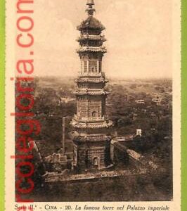 ah0020 - CHINA - VINTAGE POSTCARD - Beijing