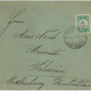 57934 - Austrian Levant - POSTAL HISTORY -  COVER from JERUSALEM to HUNGARY 1905