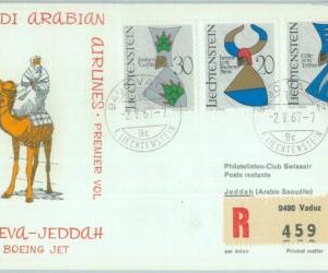 83201 - LIECHTENSTEIN - Postal History - FIRST FLIGHT:  Geneva  Jeddah  1967