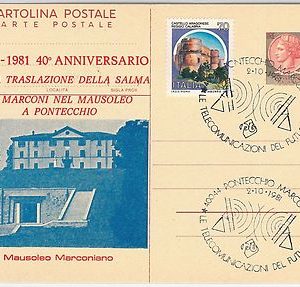 Radio - ITALIA REPUBBLICA - - INTERO POSTALE - PONTECCHIO MARCONI  - 1981