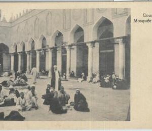 80296 -  EGYPT  - VINTAGE POSTCARD -  AZHAR Mosque