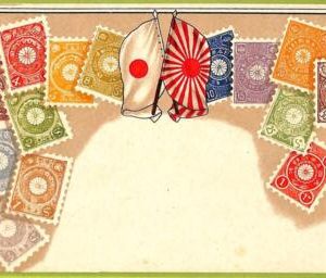ae9856 - JAPAN  -  VINTAGE  POSTCARD - STAMPS ON POSTCARD - ZIEHER