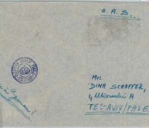 74948 -  EGYPT  - POSTAL HISTORY -   COVER from JEWISH BRIGADE!! 1943