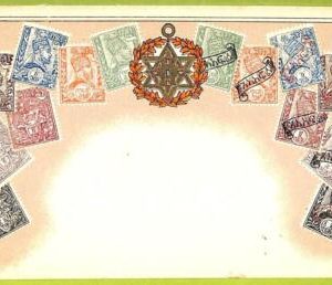 ae9884 - Ethiopia -  VINTAGE  POSTCARD - STAMPS ON POSTCARD - ZIEHER