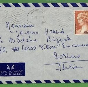 ad0959 - GREECE - Postal History -  Single Stamp on AIRMAIL COVER to ITALY 1947