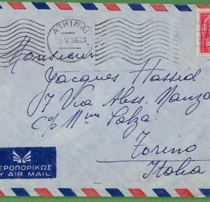ad0960 - GREECE - Postal History -  Single Stamp on AIRMAIL COVER to ITALY 1956