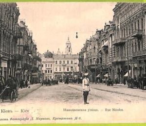 7118 - Ansichtskarten VINTAGE POSTCARD - UKRAINE - Kiev
