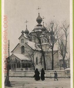 7734 - Ansichtskarten VINTAGE POSTCARD - UKRAINE - Kowel