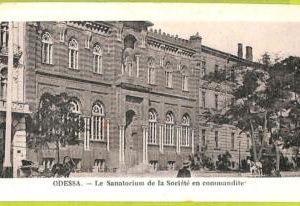 7730 - Ansichtskarten VINTAGE POSTCARD - UKRAINE - Odessa