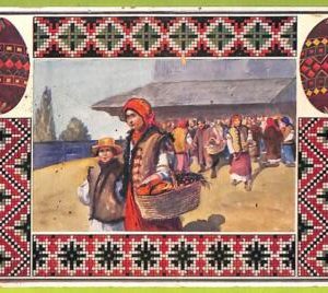 ae8431 - Ansichtskarten VINTAGE POSTCARD - UKRAINE - Kitsman - 1913