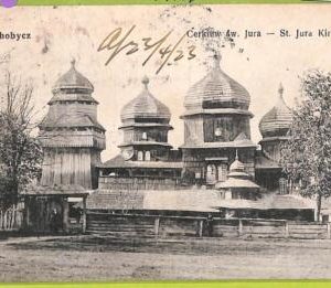 ae8426 - Ansichtskarten VINTAGE POSTCARD - UKRAINE - Drohobych - 1923