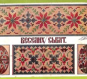 ae8501 - Ansichtskarten VINTAGE POSTCARD - UKRAINE - Lviv - 1920