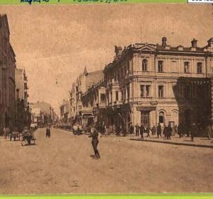 ae8433 - Ansichtskarten VINTAGE POSTCARD - UKRAINE - Kharkiv