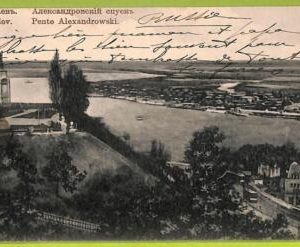 ae8442 - Ansichtskarten VINTAGE POSTCARD - UKRAINE - Kiev
