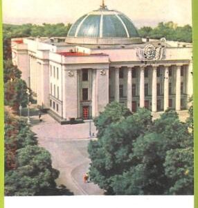 ae8445 - Ansichtskarten VINTAGE POSTCARD - UKRAINE - Kiev