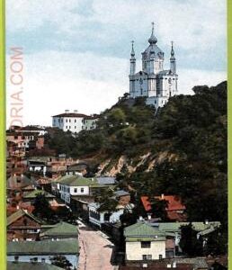 ae8451 - Ansichtskarten VINTAGE POSTCARD - UKRAINE - Kiev - Andrew's Church